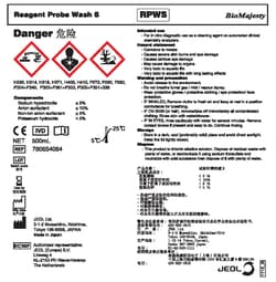 HORIBA Yumizen C1200 Reagent Probe Wash S